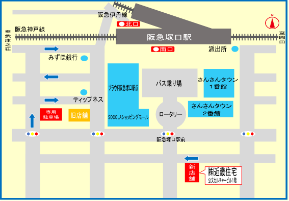 当社駐車場のご案内