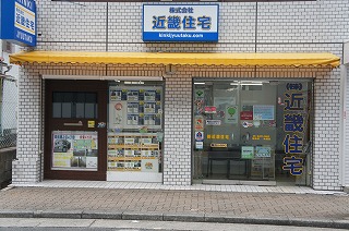 店舗外観