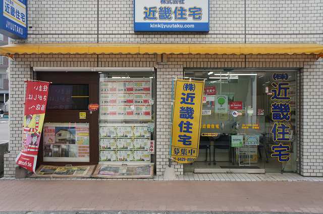 店舗外観